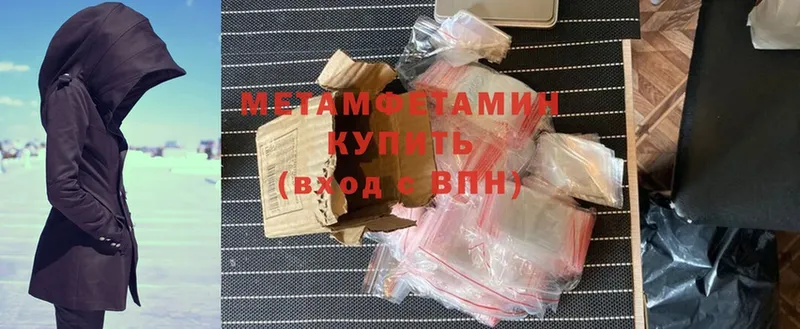 наркотики  Безенчук  Метамфетамин Methamphetamine 